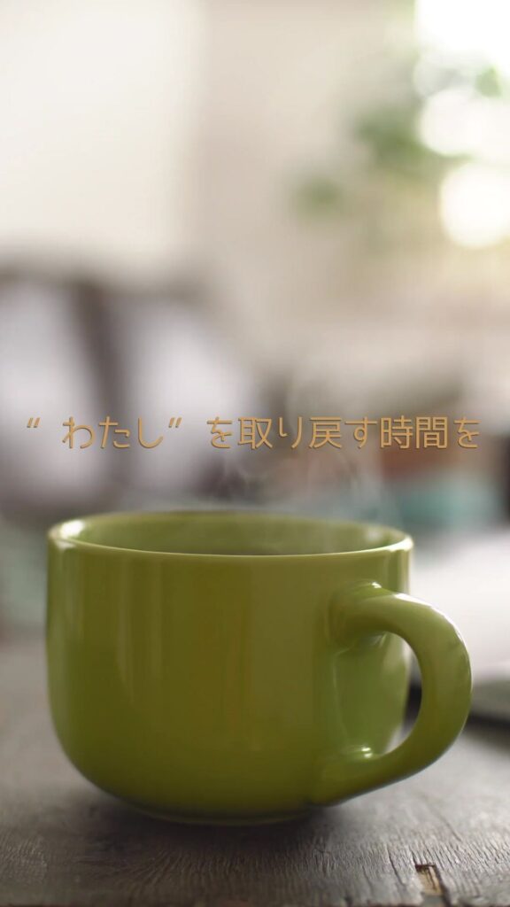 朝のマグカップと柔らかなボケ感