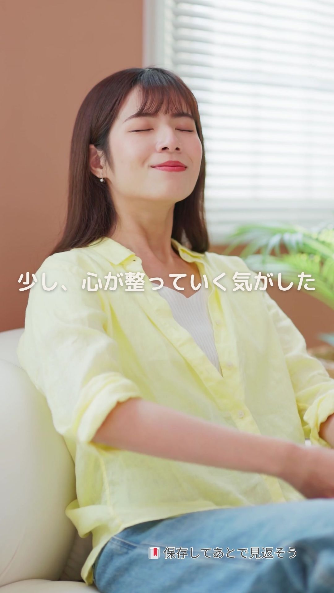 深呼吸