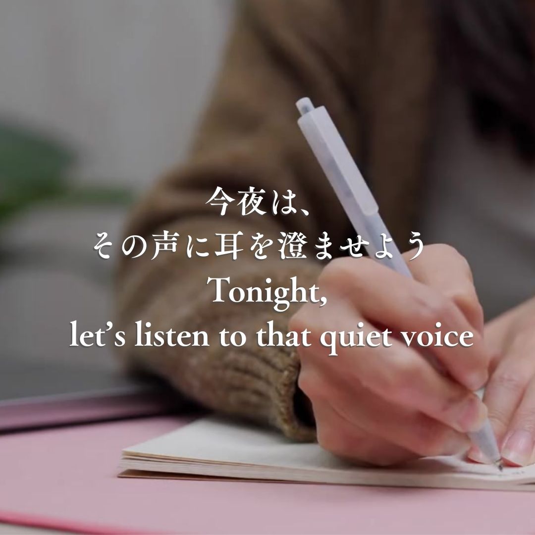 ノートに書く