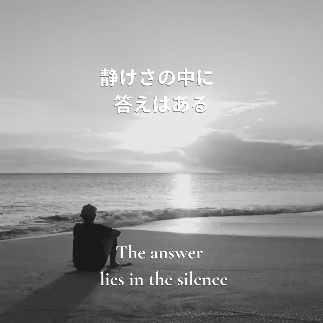 余韻