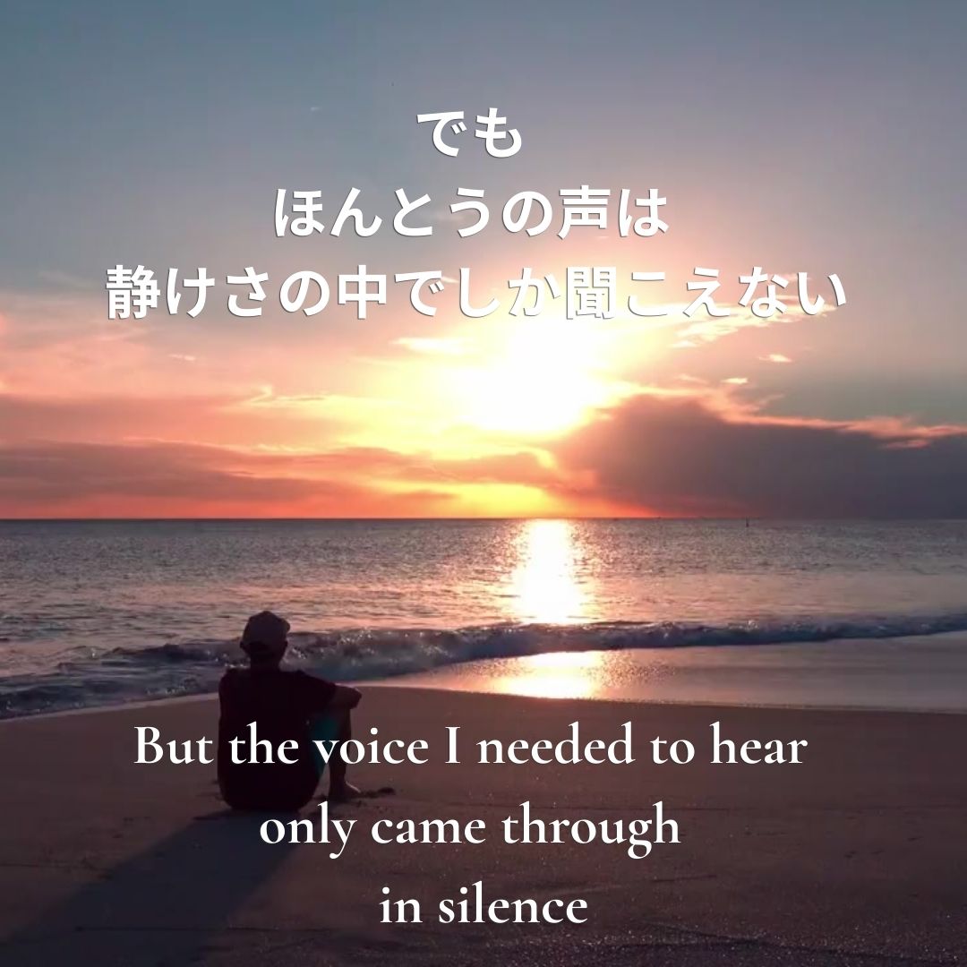 海の静けさ