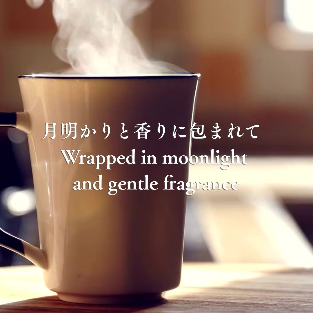 湯気のたつマグ