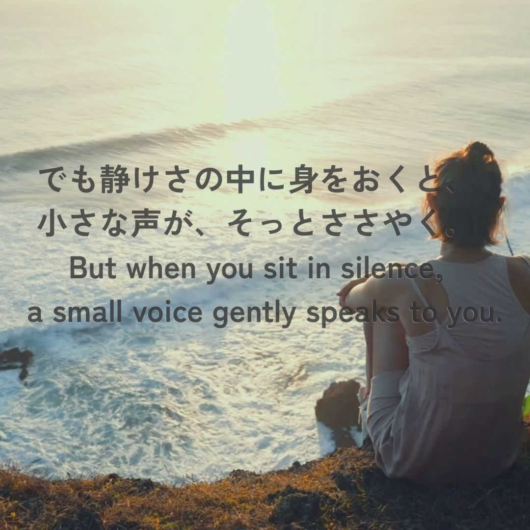 自然の静けさ