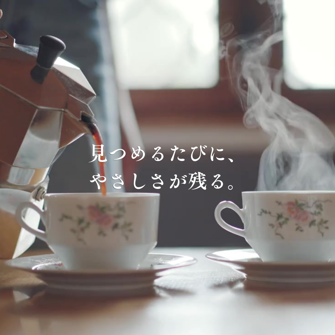 コーヒーを淹れる